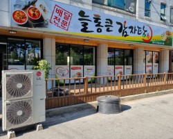 천안 쌍용동 식당 엘지40평인버터냉난방기 판매설치