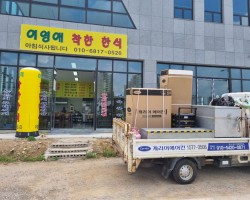 아산 모종동 캐리어냉난방기 40평 판매,설치