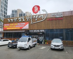 천안 두정동 기가찬장어 캐리어냉난방기 40평 신품 시공