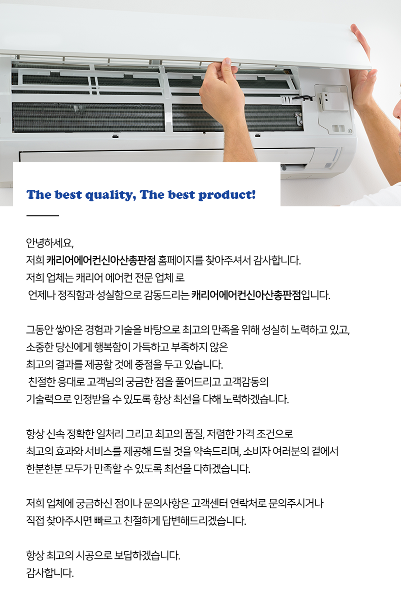 인사말
