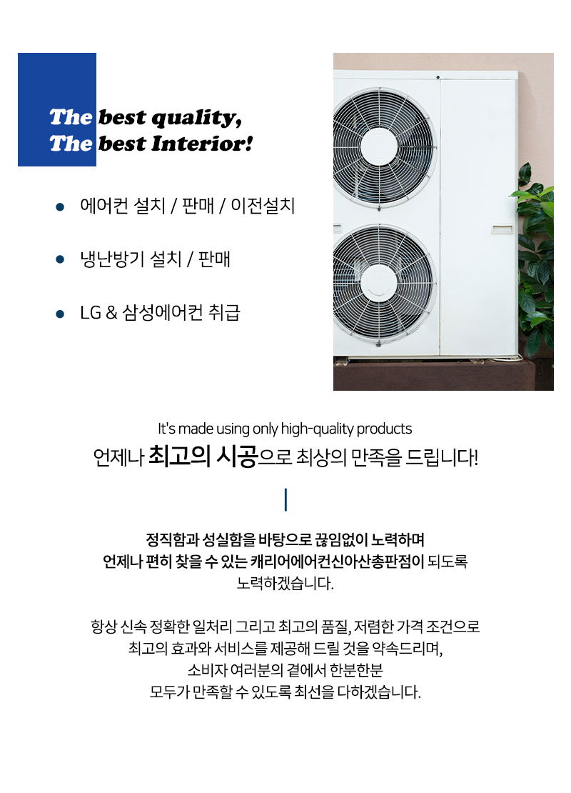 사업분야