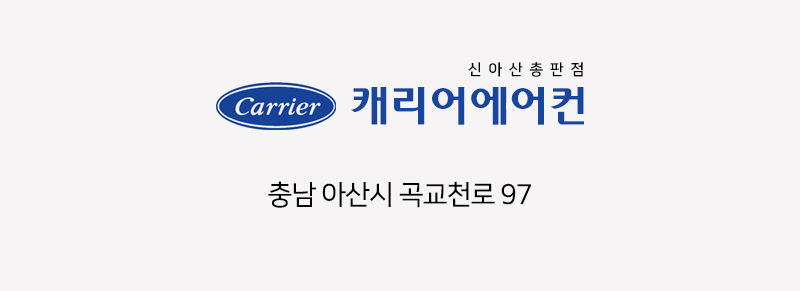 오시는길
