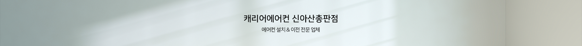 상세페이지 상단